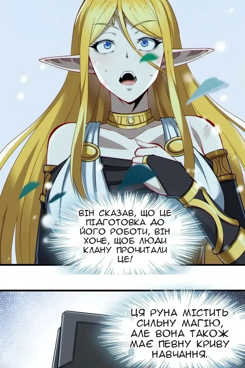 Сторінка 82