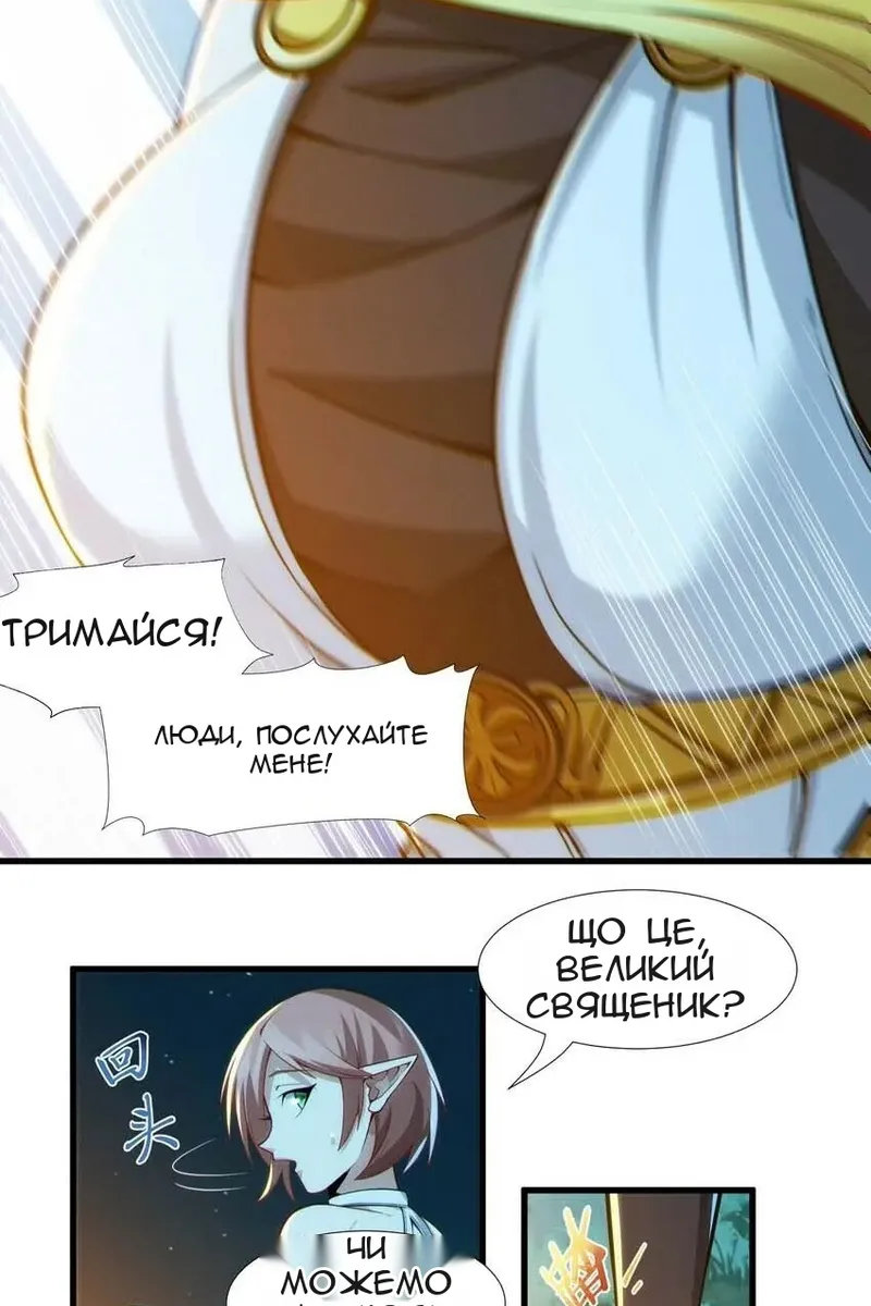 Сторінка 86