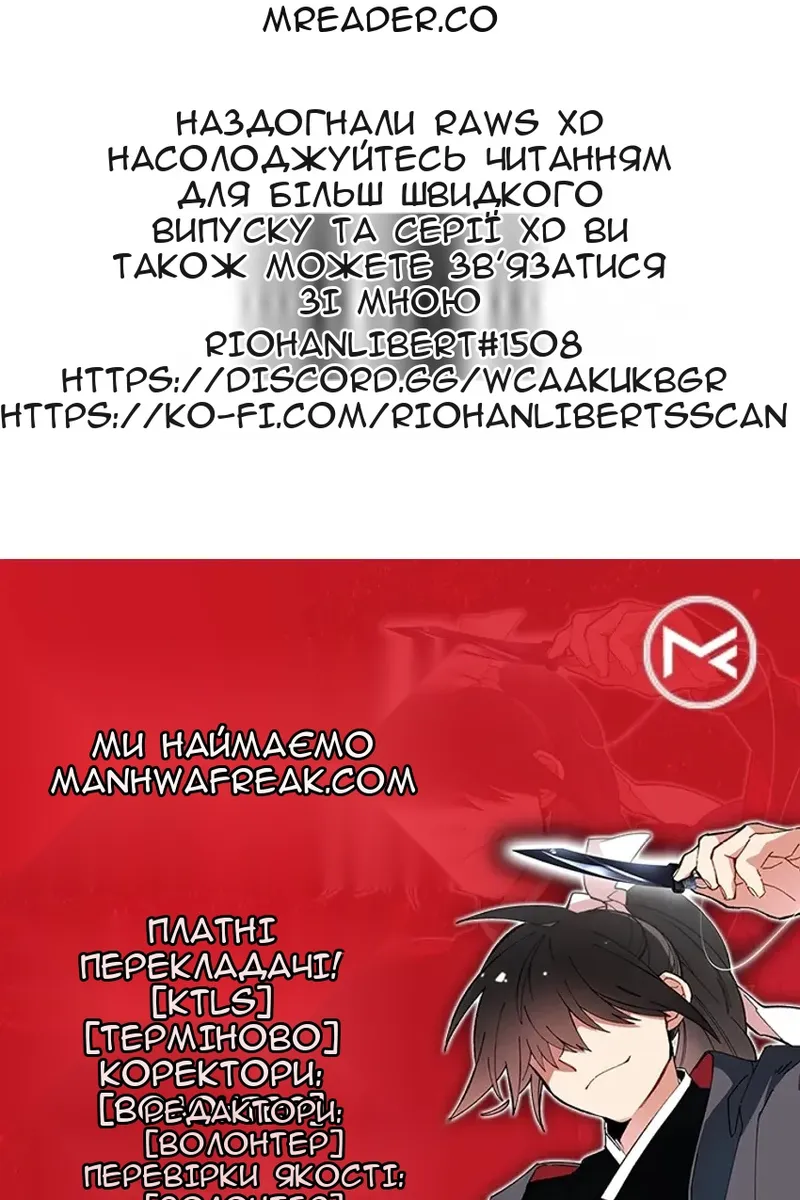 Сторінка 102