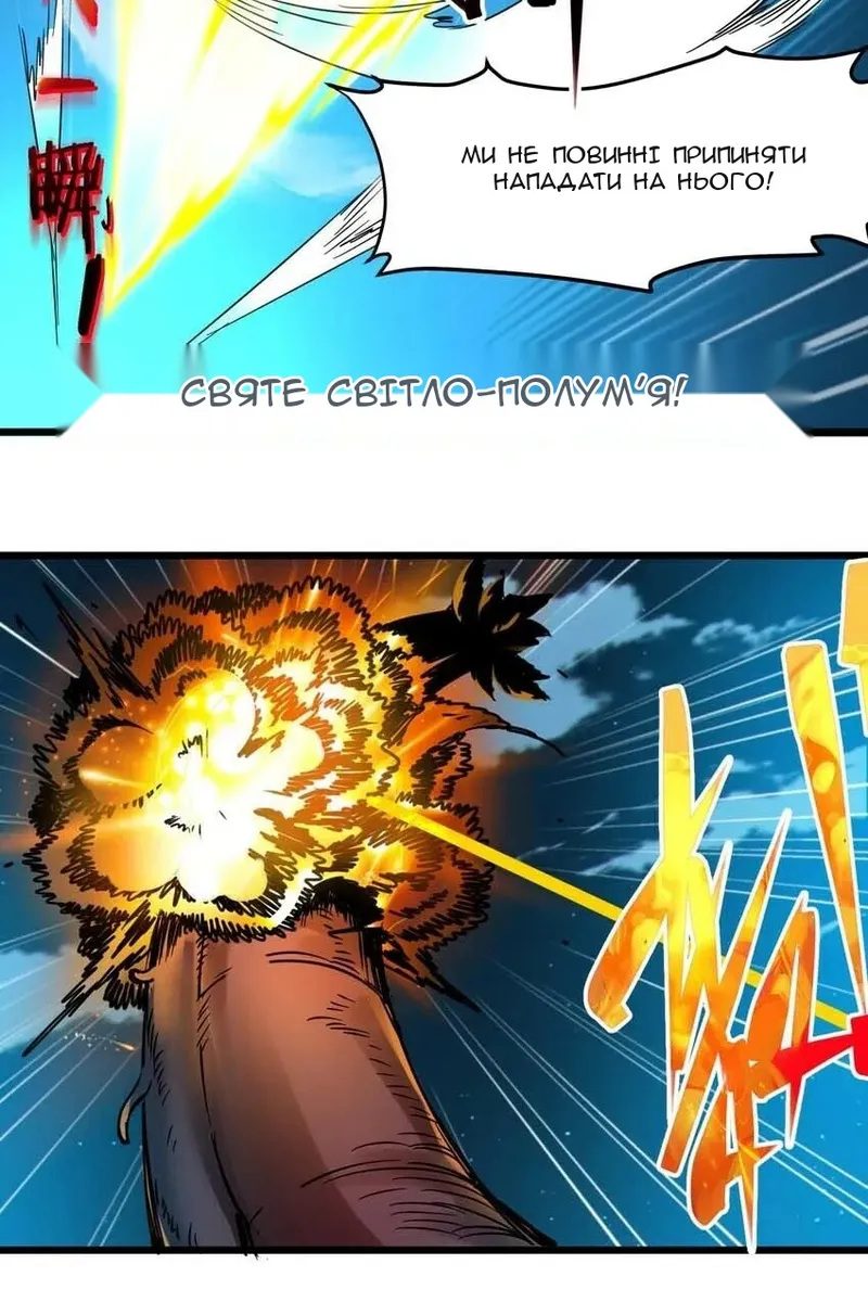 Сторінка 4