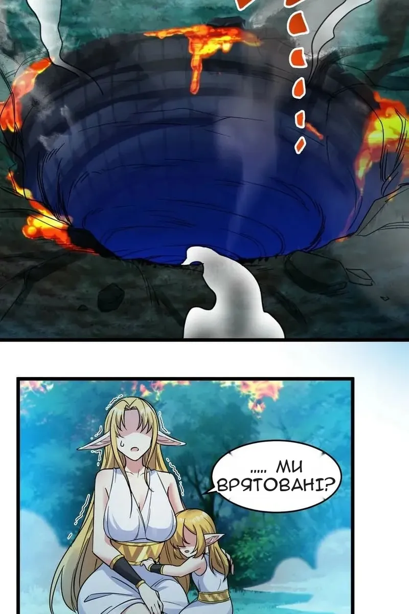 Сторінка 7