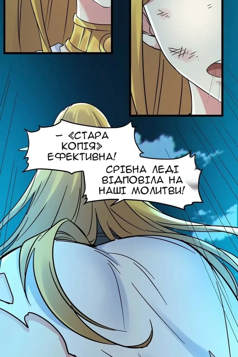 Сторінка 10
