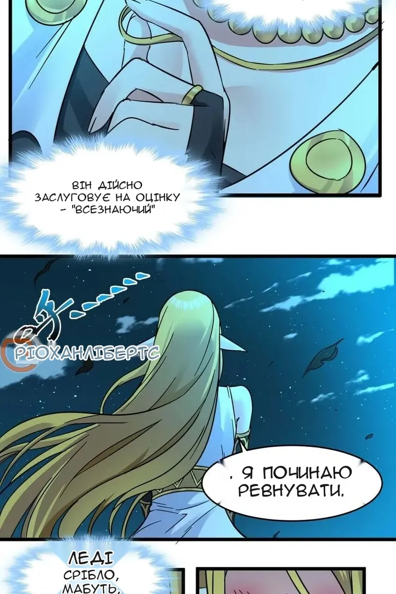 Сторінка 15
