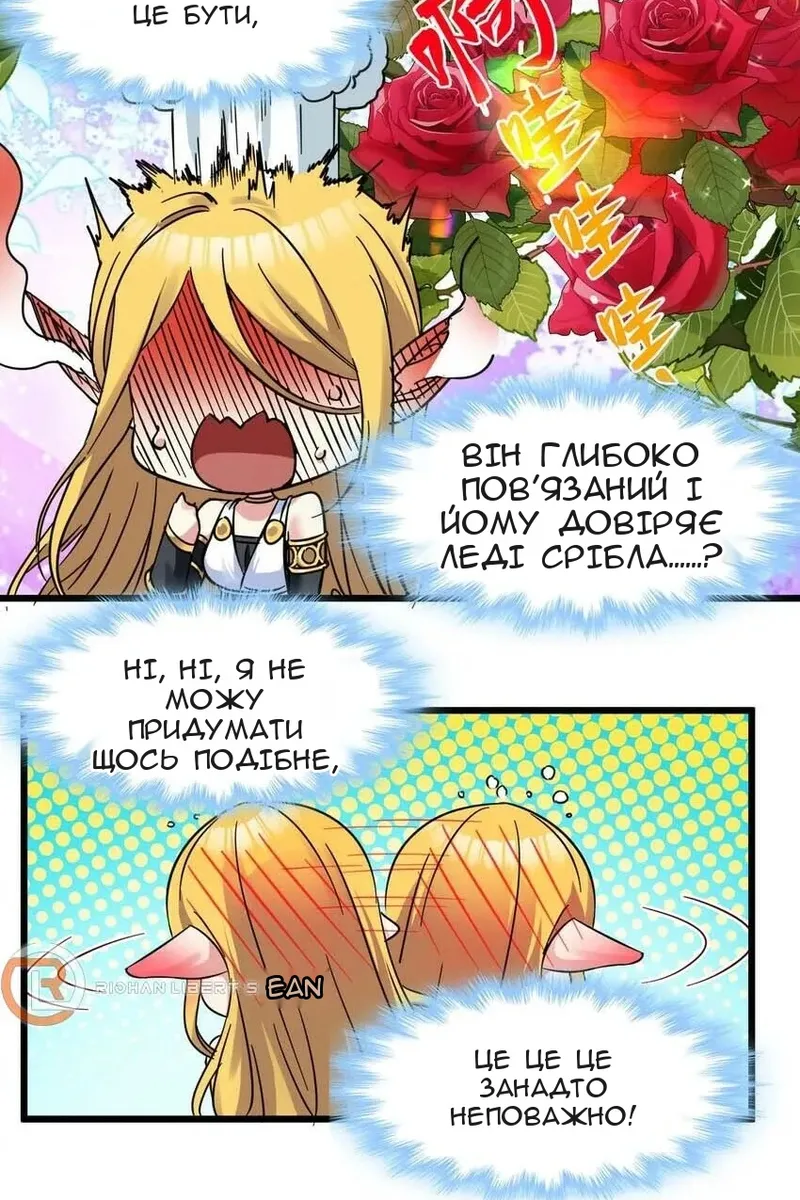 Сторінка 17