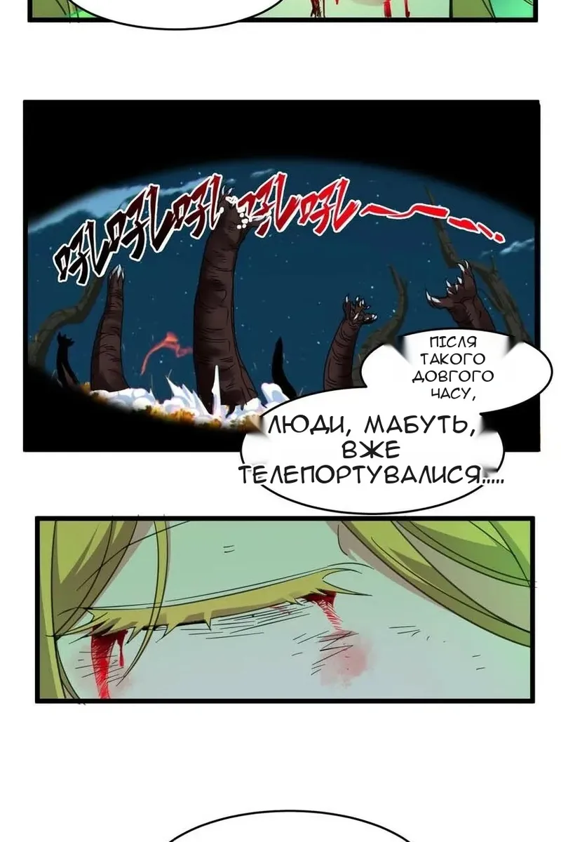Сторінка 34