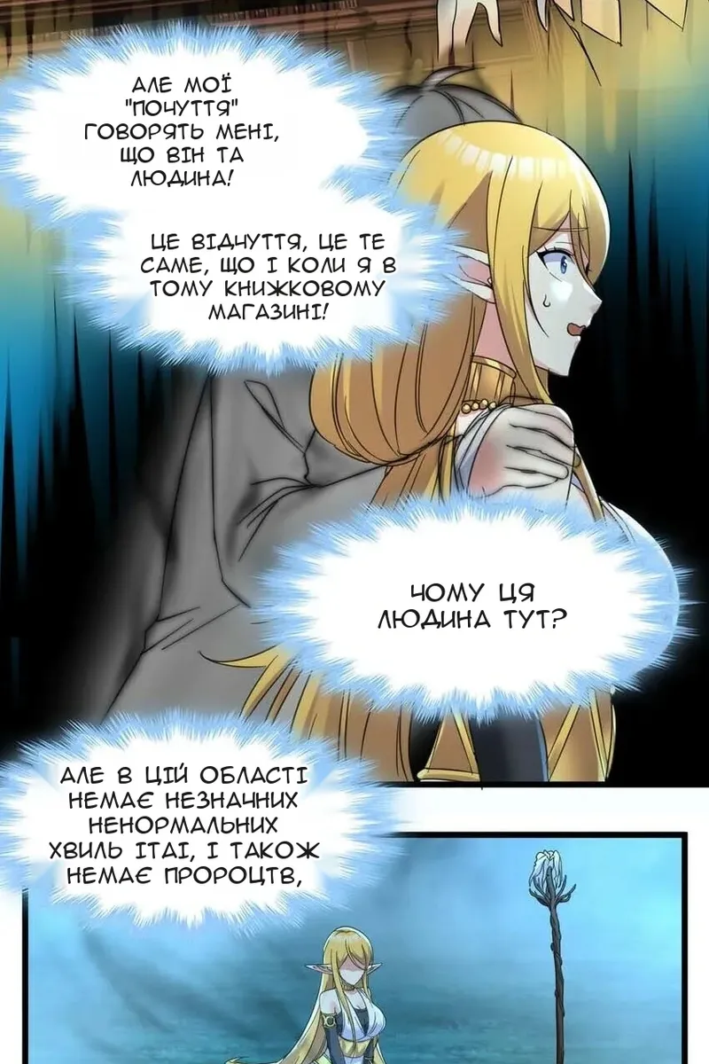 Сторінка 40