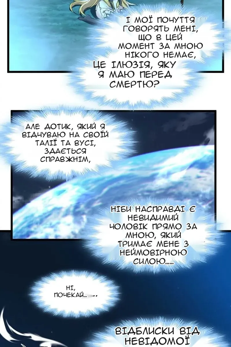 Сторінка 41