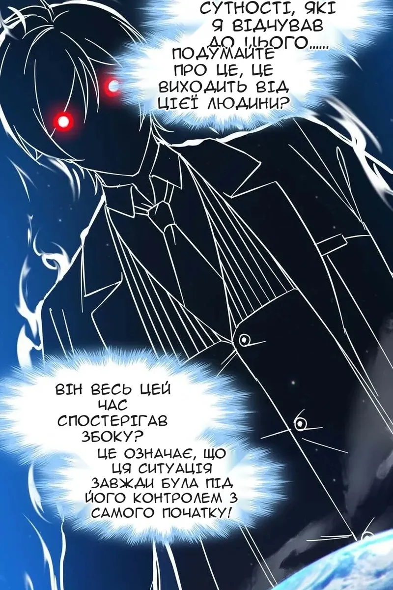Сторінка 42