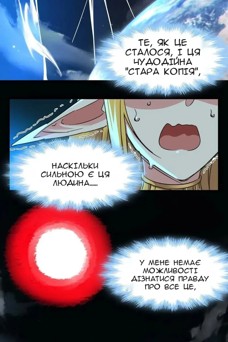 Сторінка 43