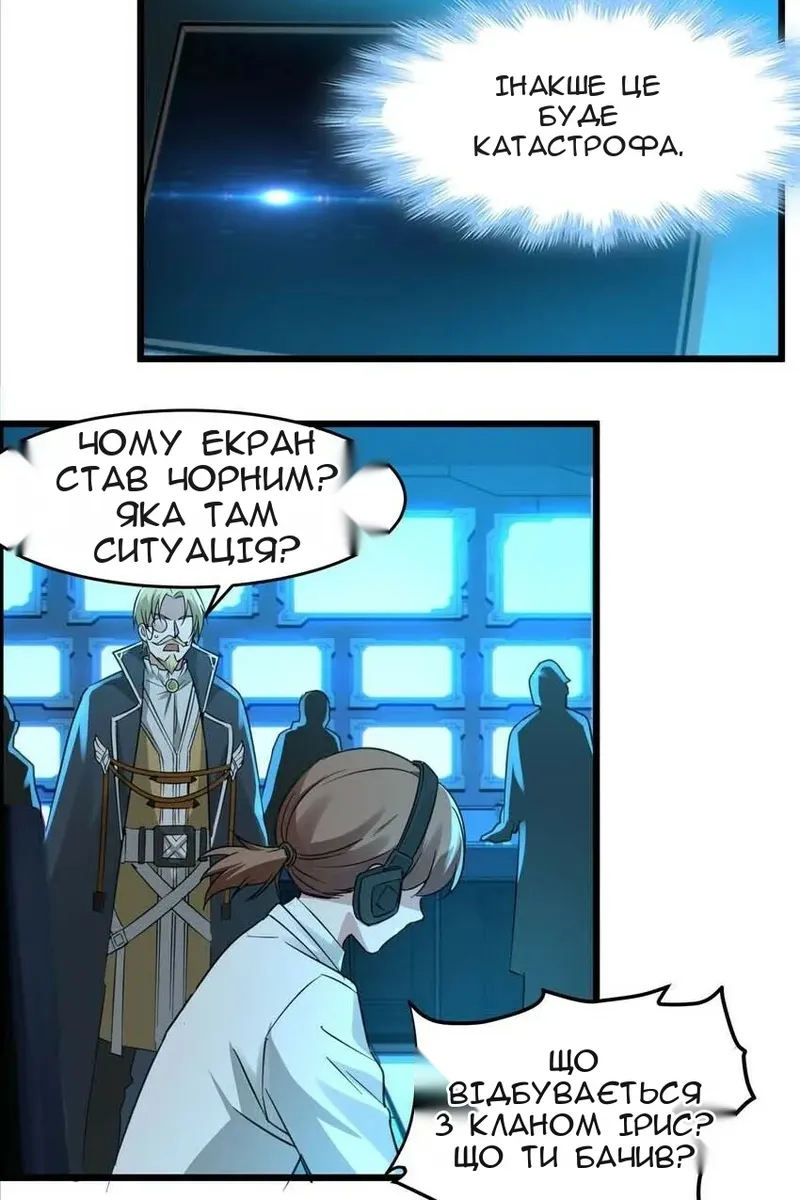 Сторінка 45