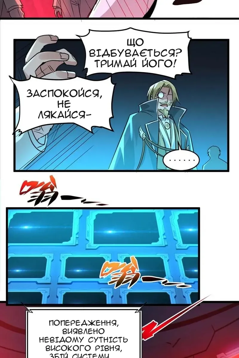 Сторінка 47