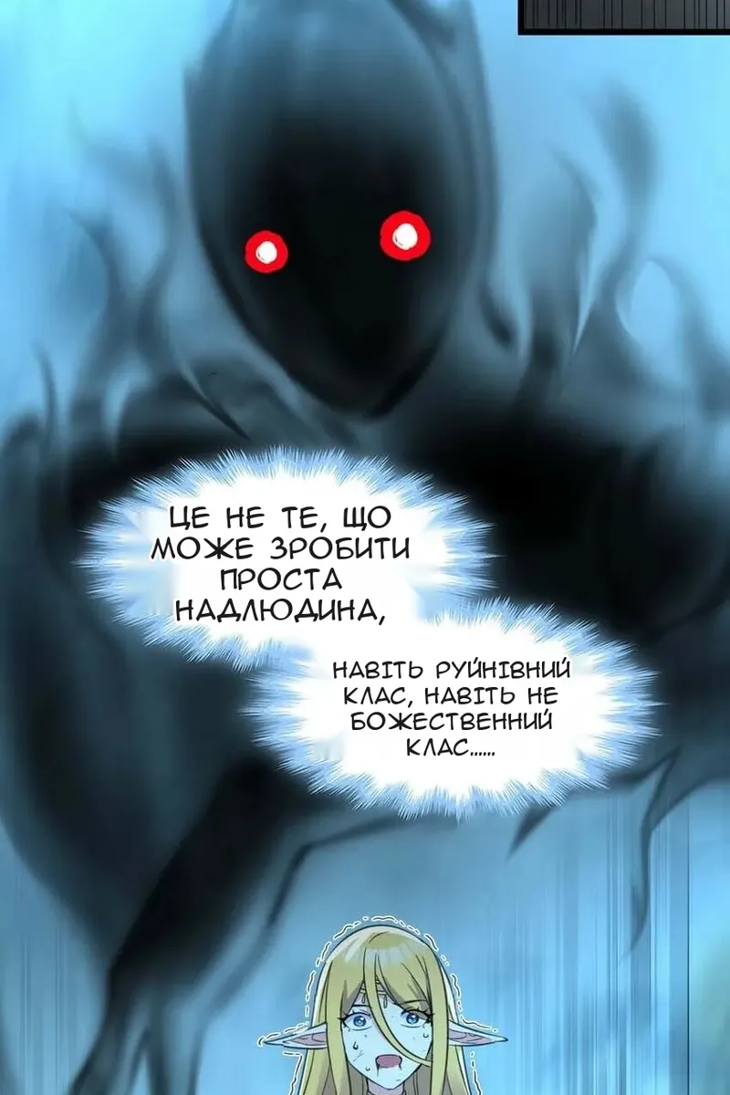 Сторінка 59