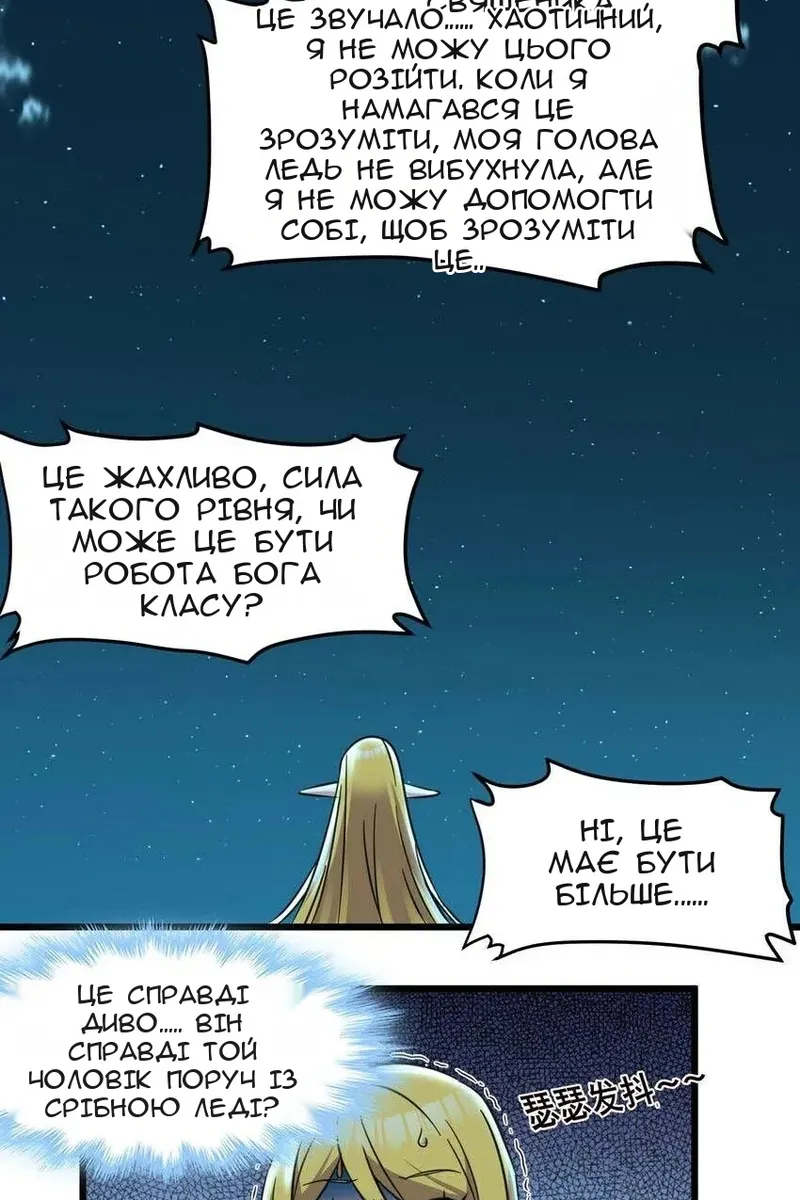 Сторінка 68