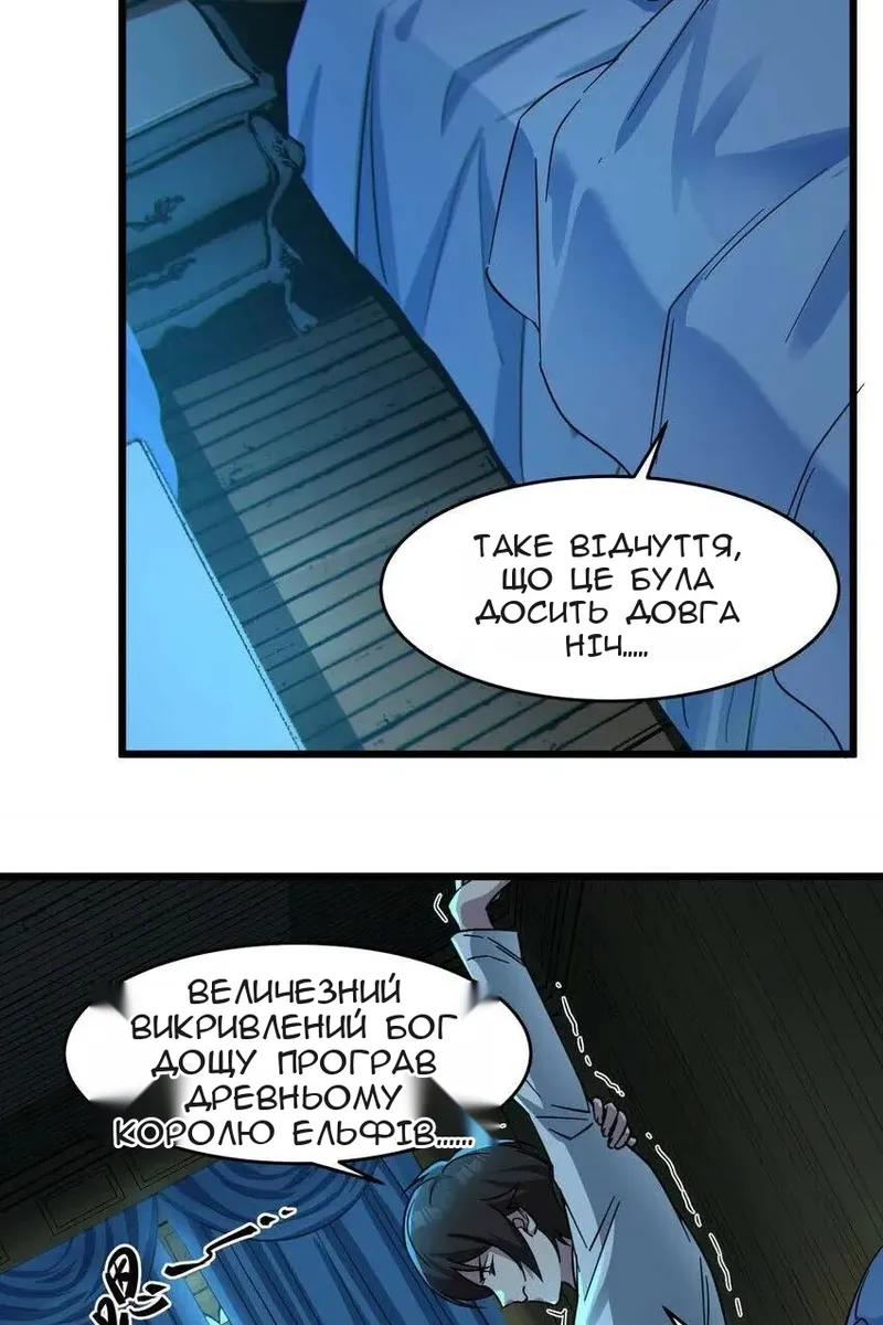 Сторінка 89