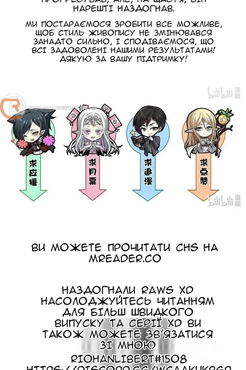 Сторінка 102
