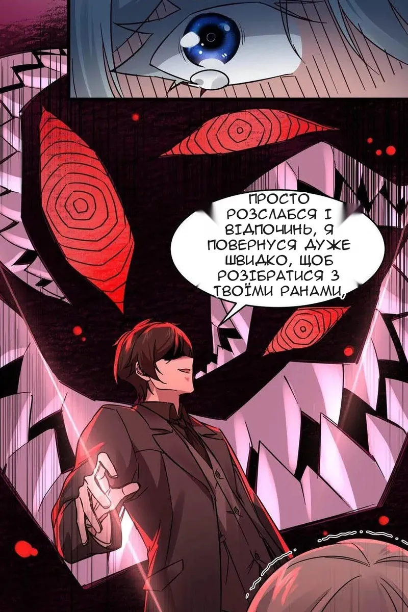 Сторінка 10