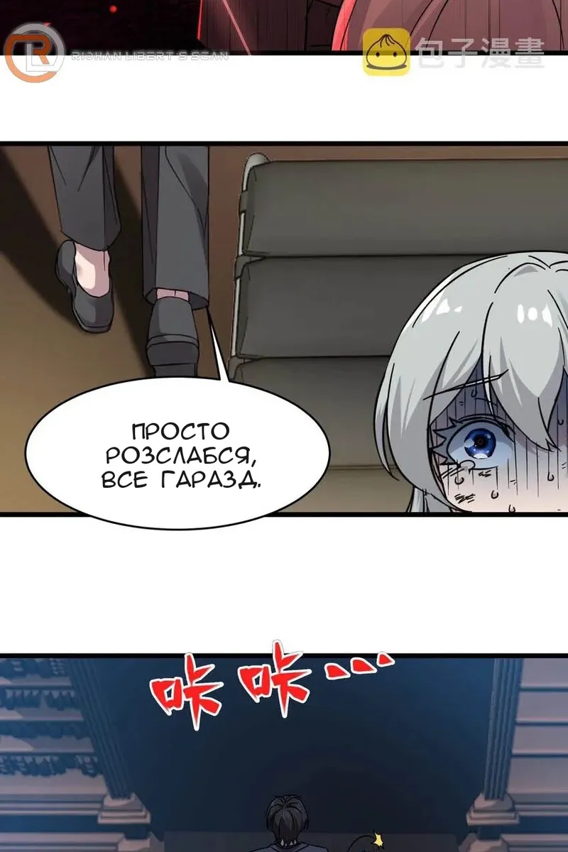 Сторінка 11