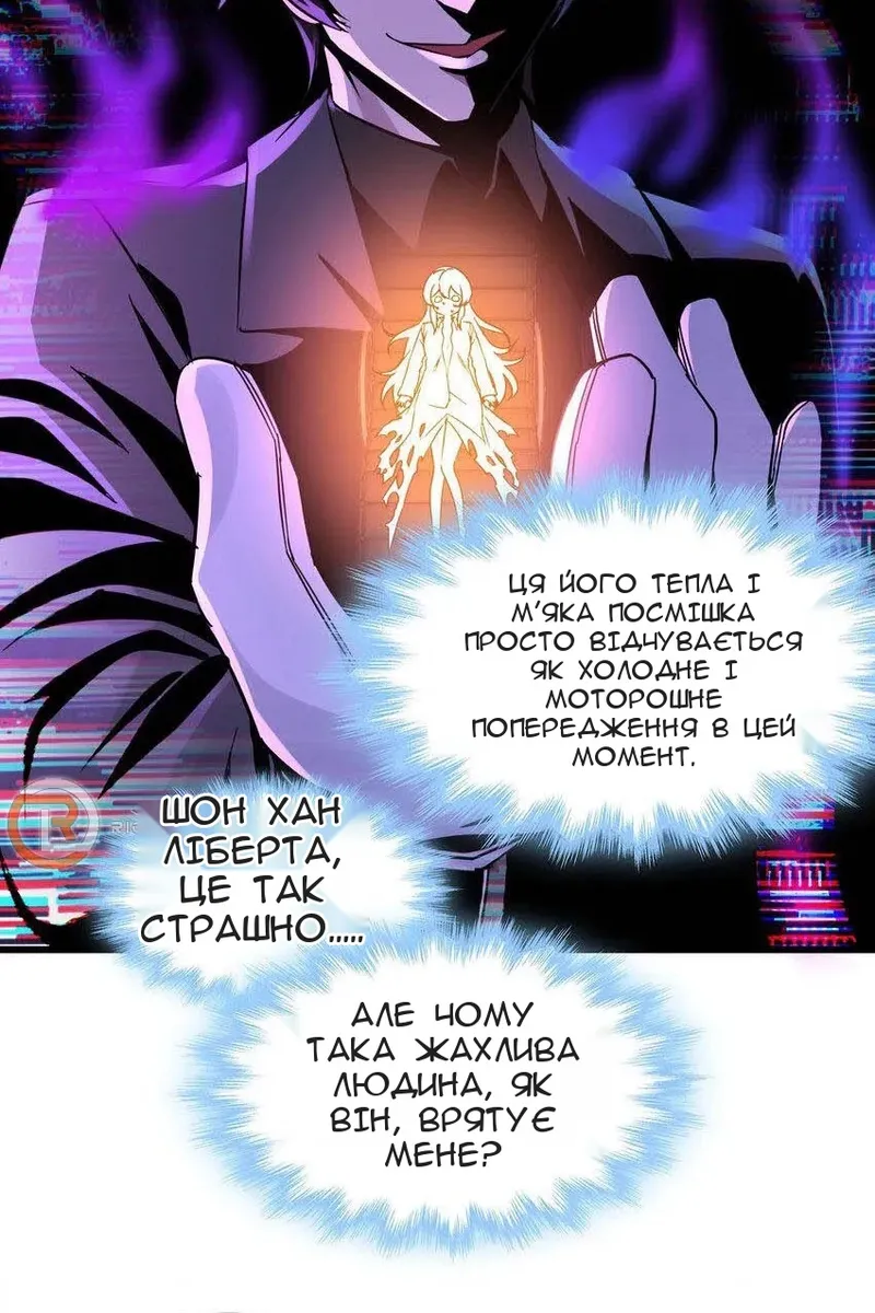 Сторінка 16