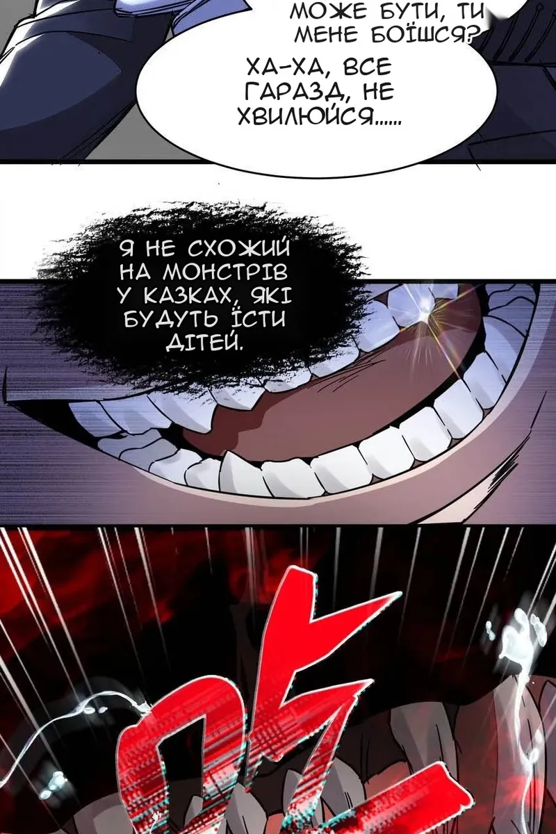 Сторінка 20