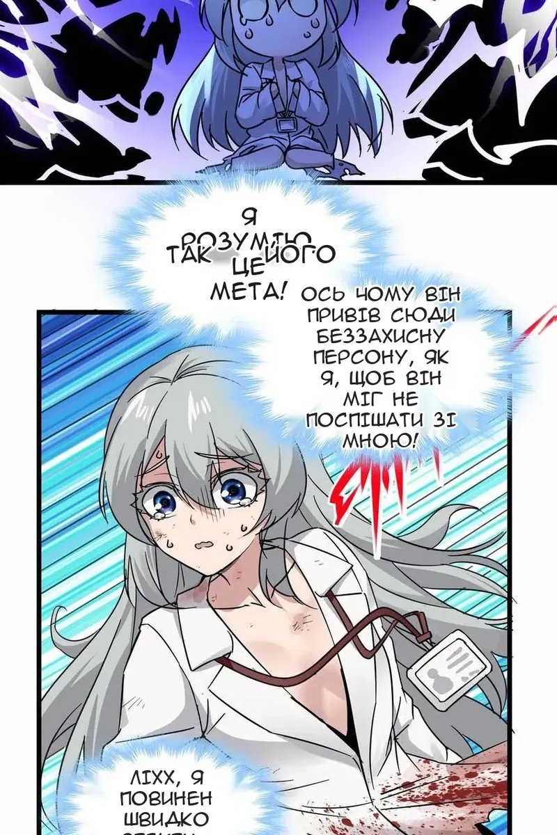 Сторінка 22