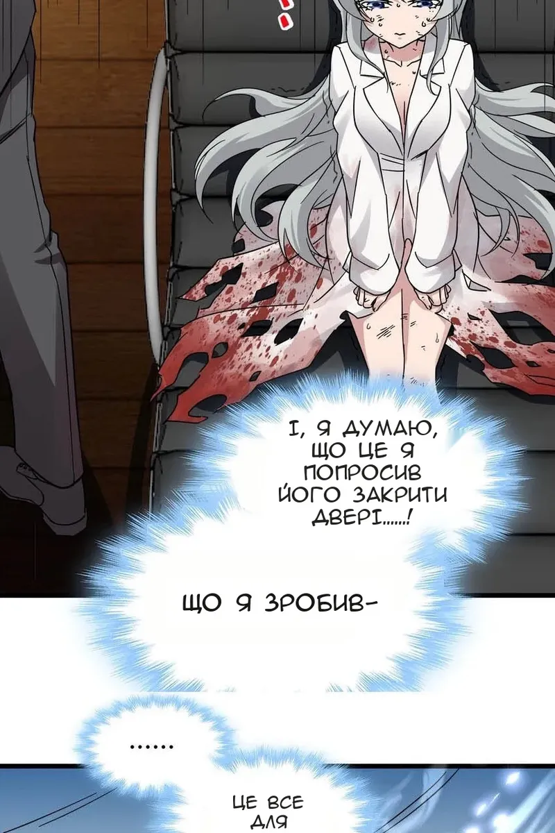 Сторінка 24