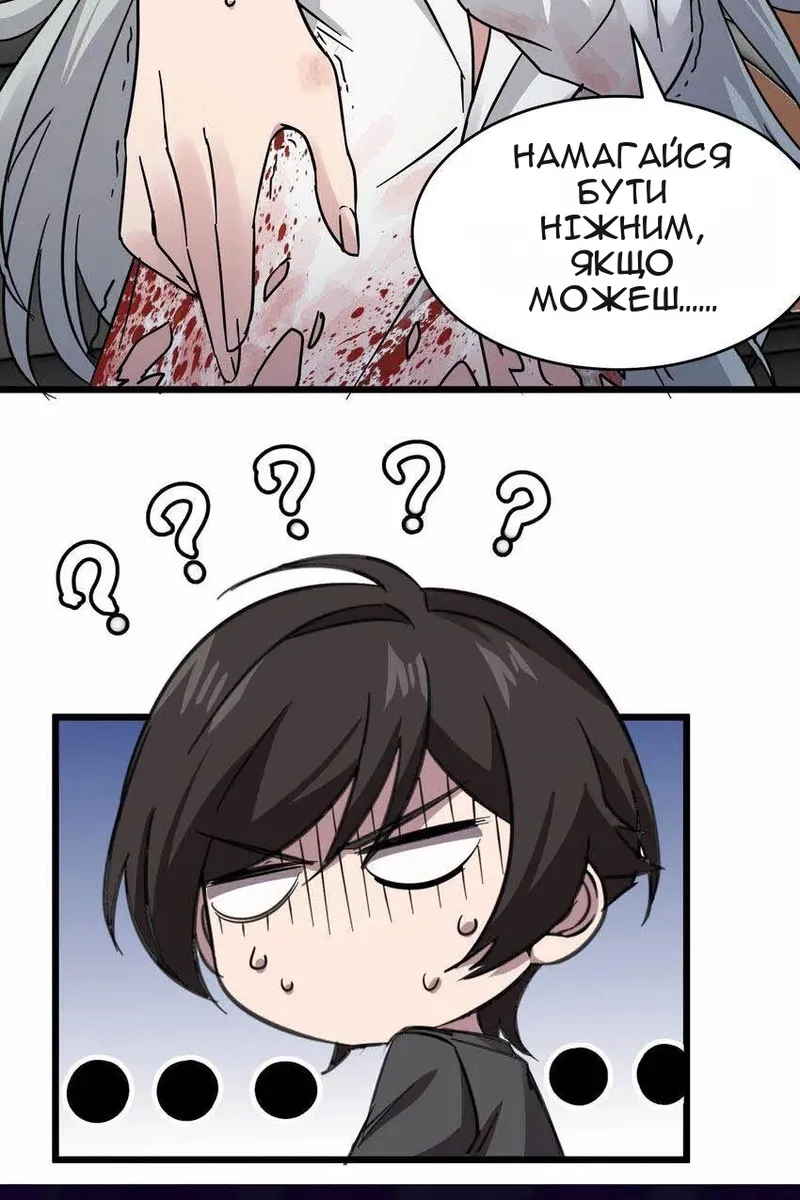 Сторінка 27