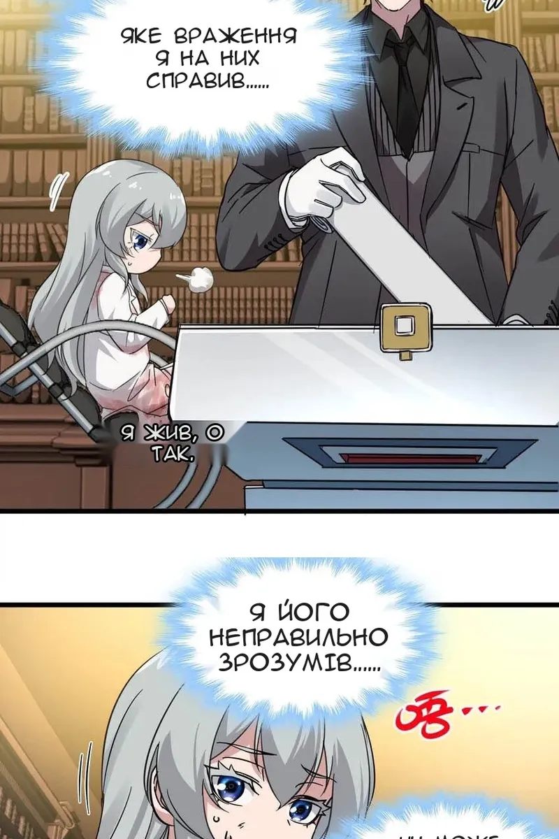 Сторінка 30