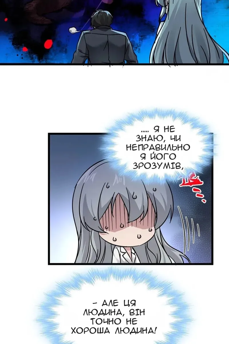 Сторінка 32