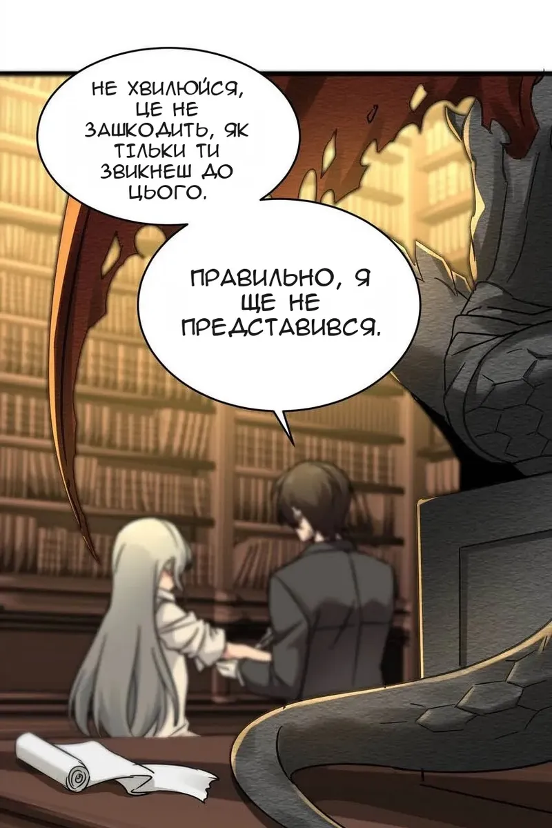 Сторінка 34
