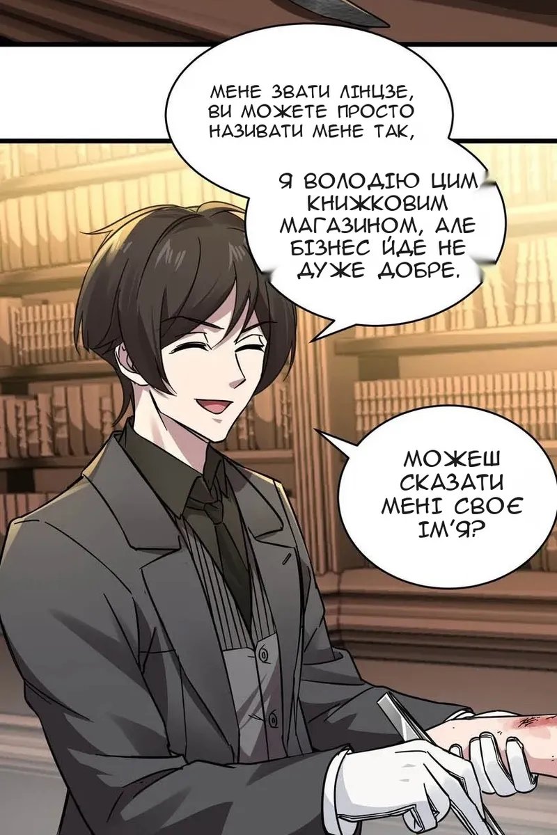 Сторінка 35