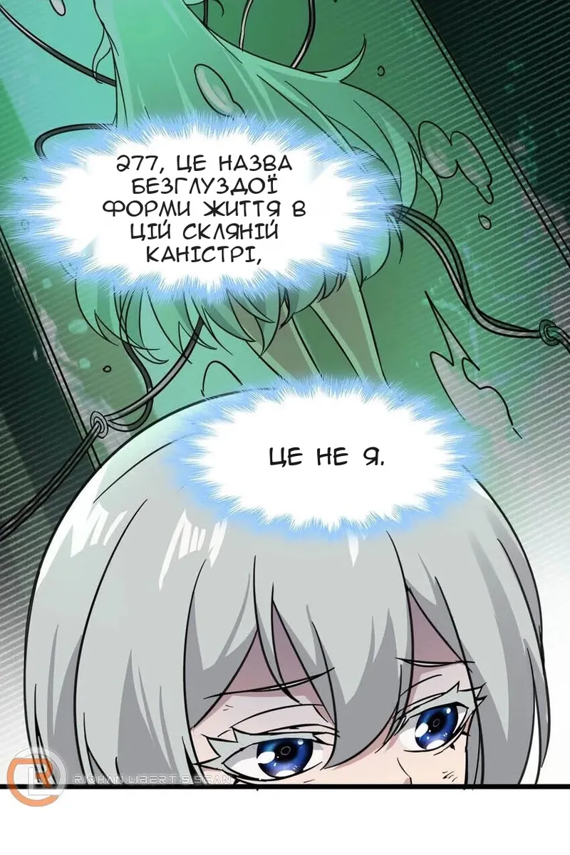 Сторінка 37