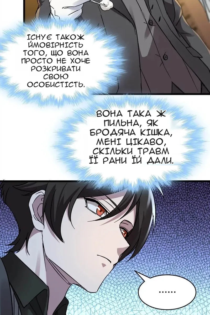 Сторінка 39
