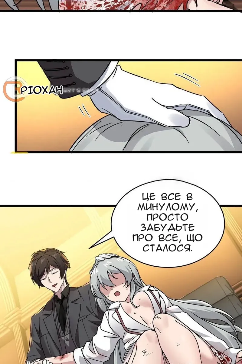 Сторінка 41