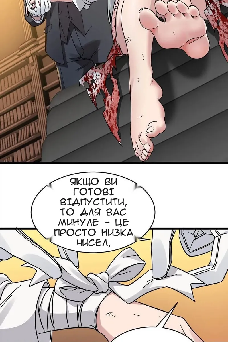 Сторінка 42