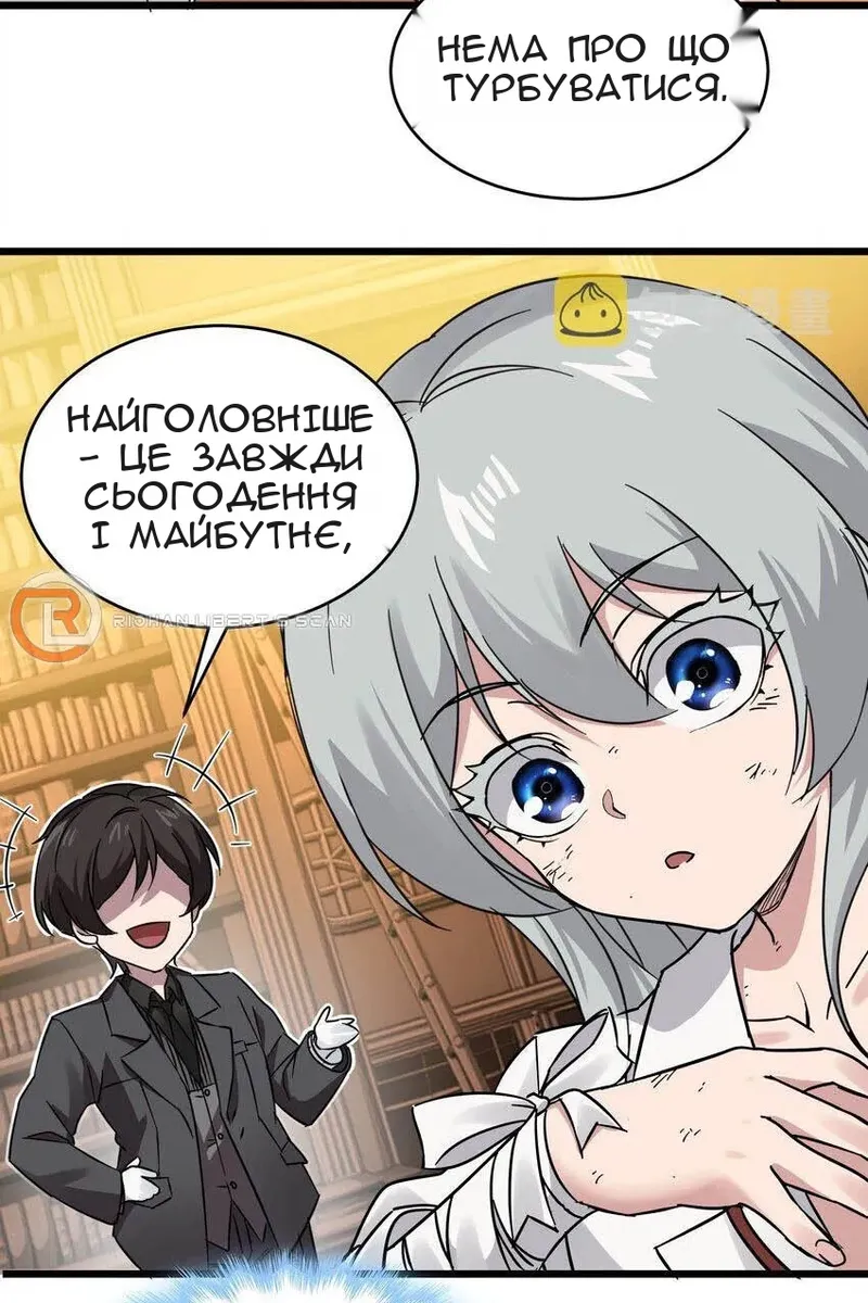 Сторінка 43
