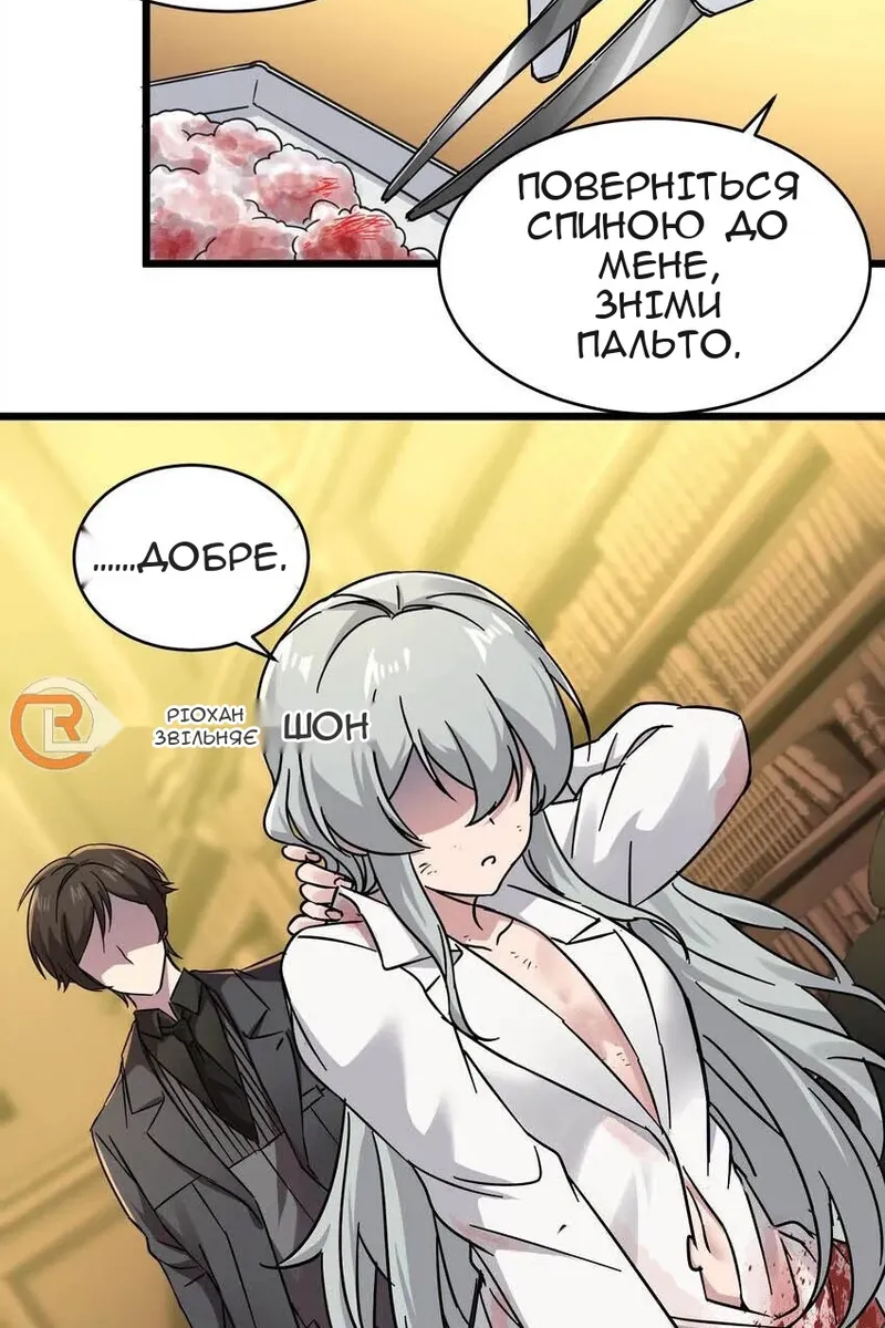 Сторінка 45