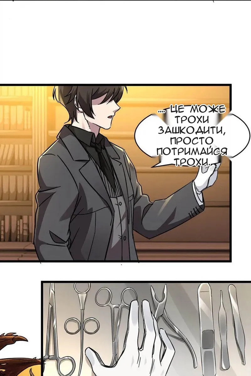 Сторінка 49