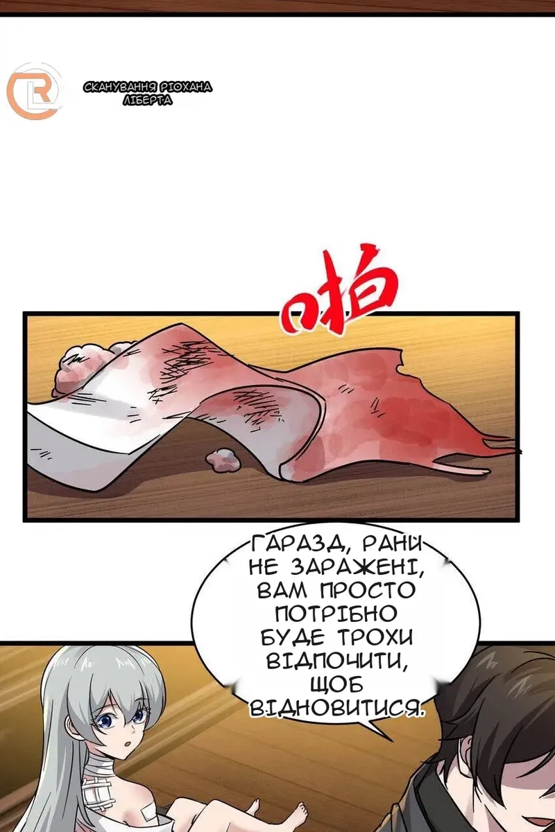 Сторінка 51