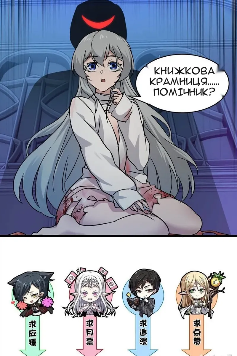 Сторінка 57