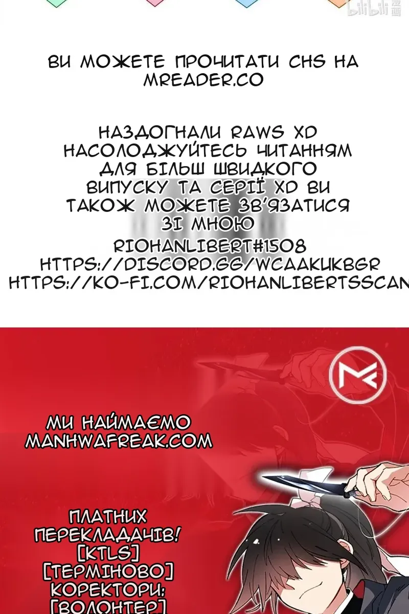 Сторінка 58