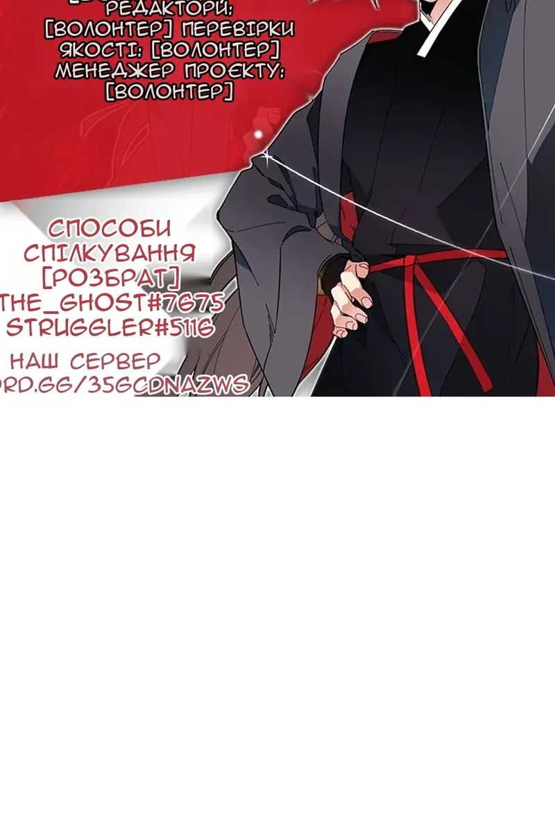 Сторінка 59