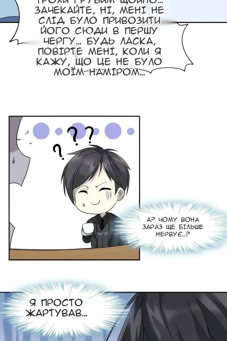 Сторінка 15