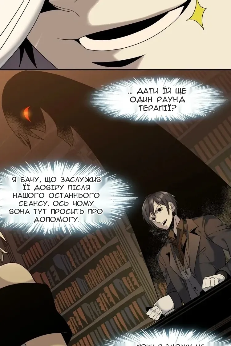 Сторінка 18