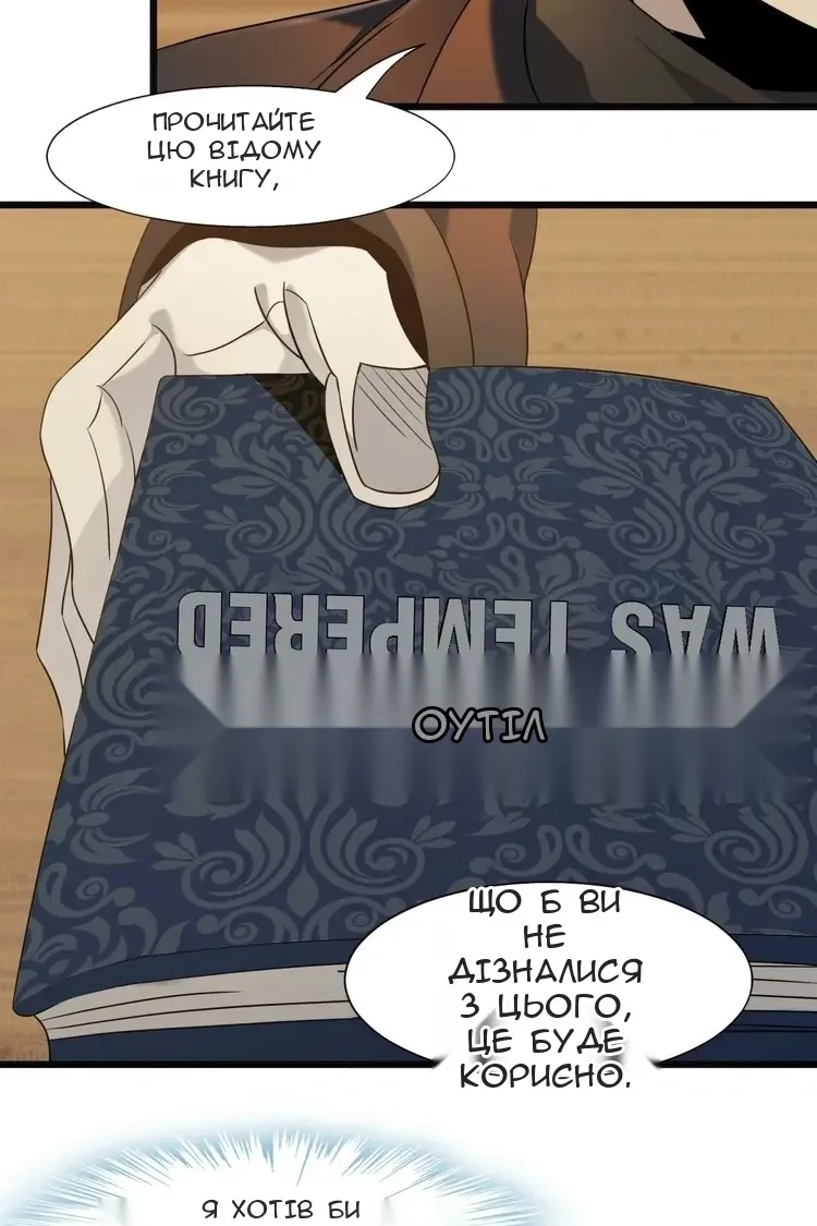 Сторінка 33