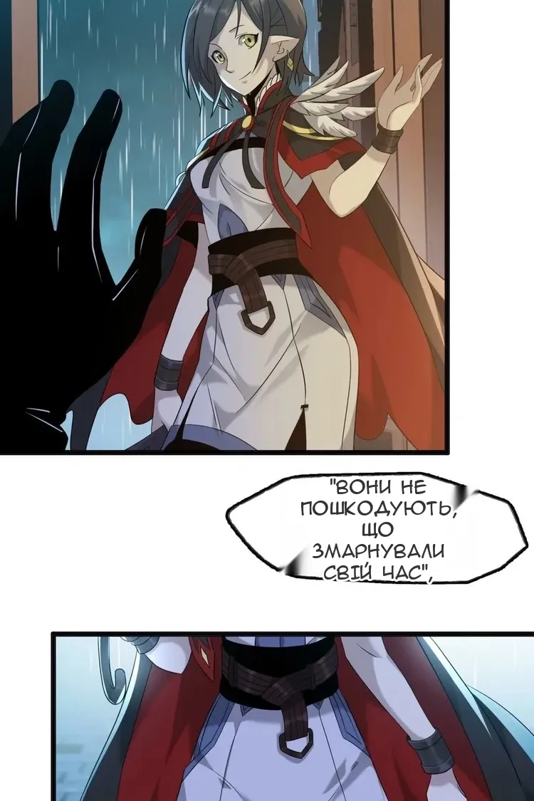 Сторінка 36