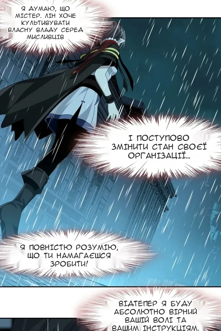 Сторінка 66