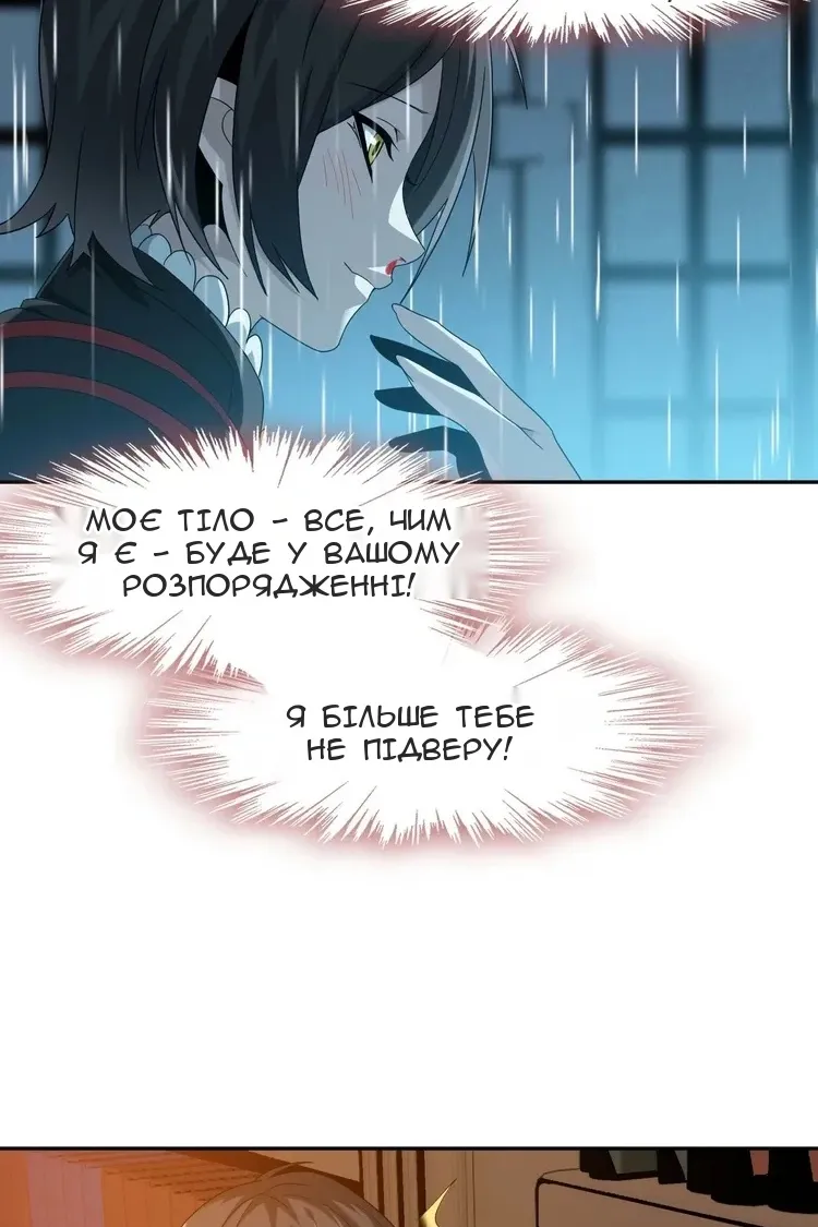 Сторінка 67