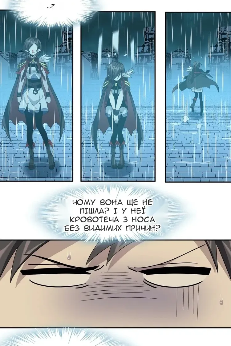 Сторінка 69