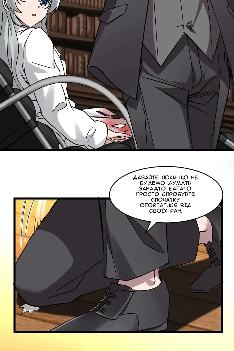 Сторінка 16