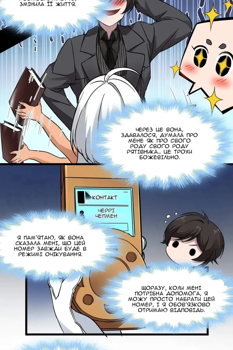 Сторінка 49